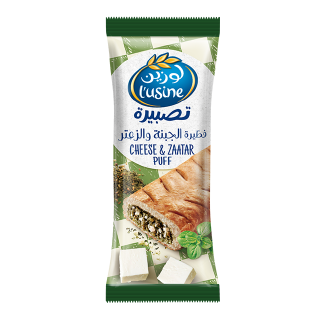 Buy Lusine Cheese & Zaatar Puff - 70G in Saudi Arabia