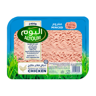 Buy Al Youm Fresh Minced Chicken - 400G in Saudi Arabia