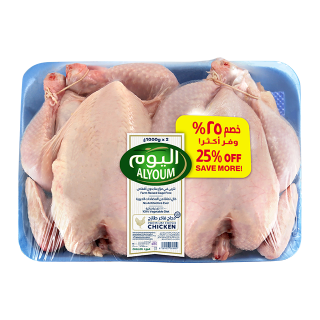 اشتري اليوم دجاج طازج - 2×1000 غرام في السعودية
