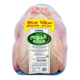 Buy Al Youm Whole Chicken - 1000G in Saudi Arabia