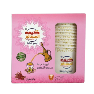 Buy Kif Almosafer Instant Arabic Coffee Saffron - 12×5G in Saudi Arabia