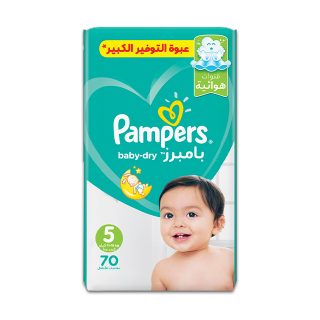 Buy Pampers Diapers Baby Dry | Giant Pack | Size 5 | Weight 11 - 16 Kg - 70 Diapers in Saudi Arabia