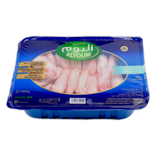 Buy Al Youm Chilled Chicken Wings - 900G in Saudi Arabia