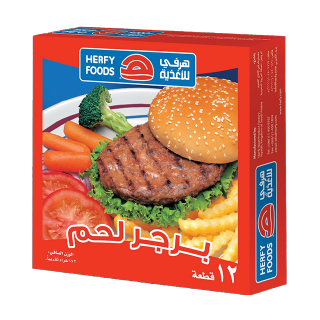 اشتري هرفي برجر لحم سادة - 672 غرام في السعودية