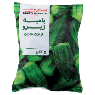 Buy Tamimi Markets Since 1979 Frozen Okra Zero - 400G in Saudi Arabia