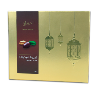 Buy Jomara Chocolate Dates - 250G in Saudi Arabia