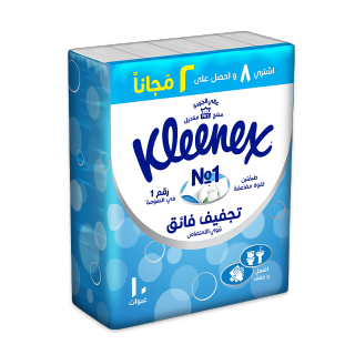Buy Kleenex Facial Tissue Ultra Dry - 10×130 count in Saudi Arabia