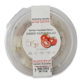 Buy  Greek Pasta Salad - 315G in Saudi Arabia