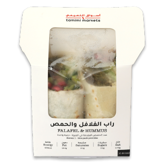 اشتري  Falafel Hummus Wrap - 1 PCs في السعودية