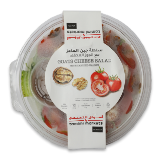 اشتري  Cndied With Nut & Goat Cheese Salad - 285G في السعودية