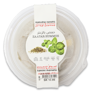 اشتري  Zaatar Hummus - 1 PCs في السعودية