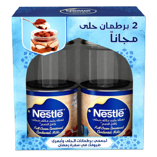 اشتري نستله حليب مكثف محلي مع هدية - 2×370 غرام في السعودية