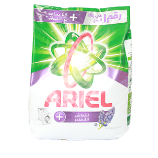 Buy Ariel Detergent Powder Low Sud  With lavender - 4.5kg in Saudi Arabia