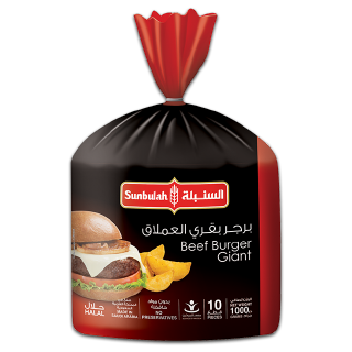 اشتري السنبلة هامبورجر لحم بقري - 1 كيلو في السعودية
