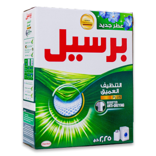 Buy Persil Detergent Powder Low Foam - 2.25Kg in Saudi Arabia
