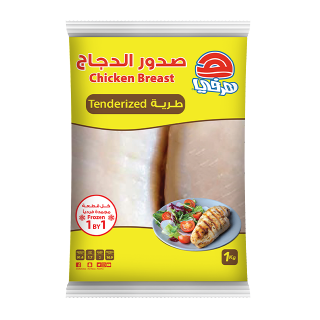 Buy Herfy Chicken Breast Tenderized - 1Kg in Saudi Arabia