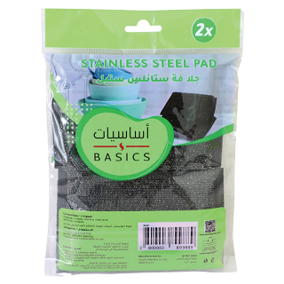 اشتري أسواق التميمي أساسيات ستانلس ستيل للتنظيف - 2 قطعة في السعودية