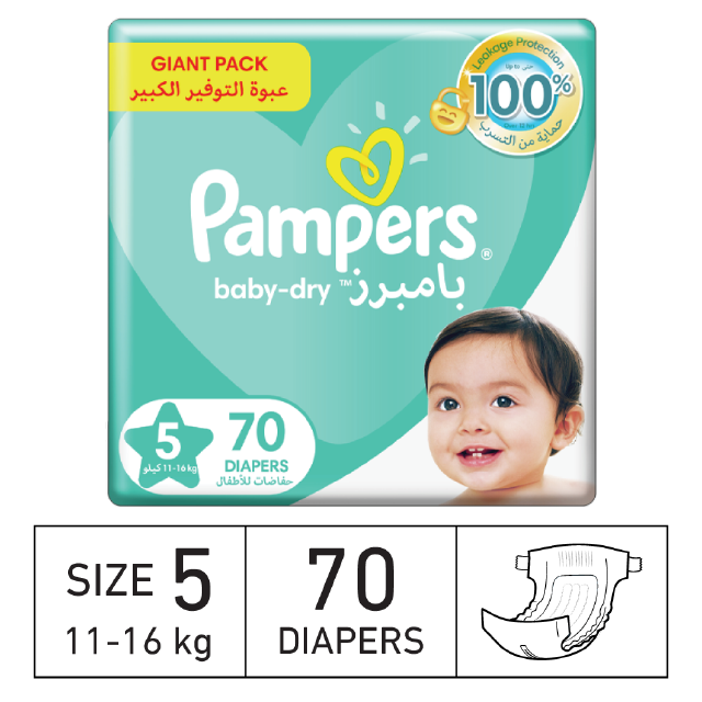 Buy DIAPERS products on Tamimi Markets