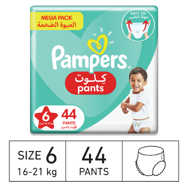 Pampers - Buy online on Tamimi Markets