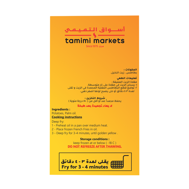 Savanna Orchards - Buy online on Tamimi Markets