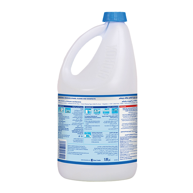 Mouldmaster Rit Whitener and Brightener - 236ml price in Saudi