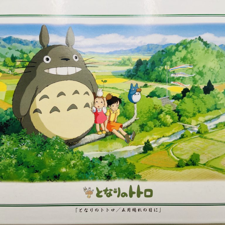 となりのトトロ ジグソーパズル