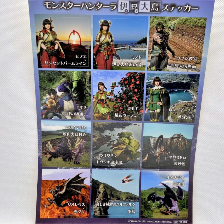 モンスターハンターラ伊豆大島ステッカー