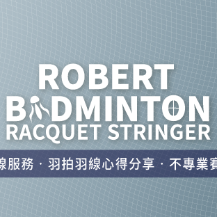 Robert Badminton Stringer