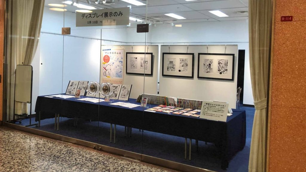 ｢東洋美術学校 マンガ科作品展｣開催中止のお知らせ