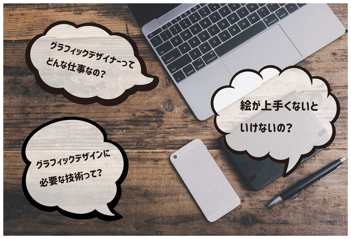 6月28日 日 オンライン体験授業 申し込み 学校法人専門学校 東洋美術学校