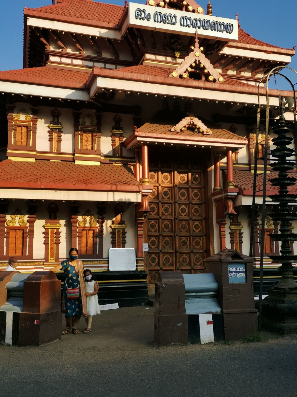 Tiruvambadi