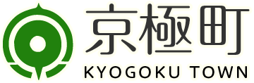 京極町