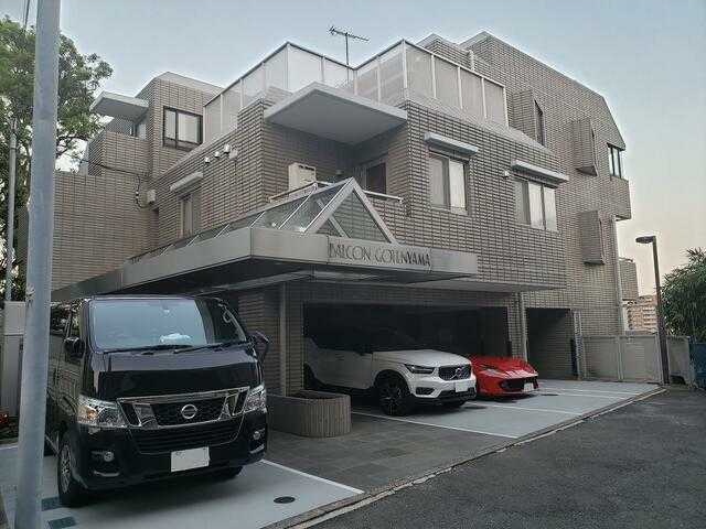 バルコン御殿山アパルトマン