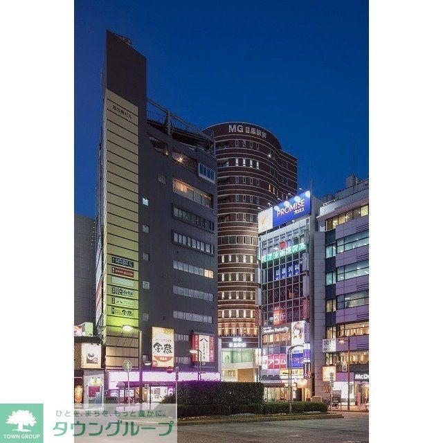 エムジー目黒駅前