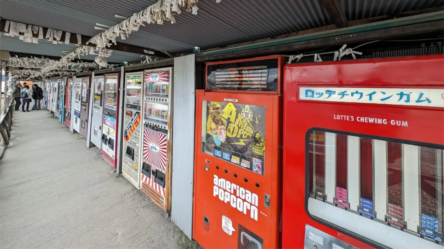 Sagamihara Vending Machine Park