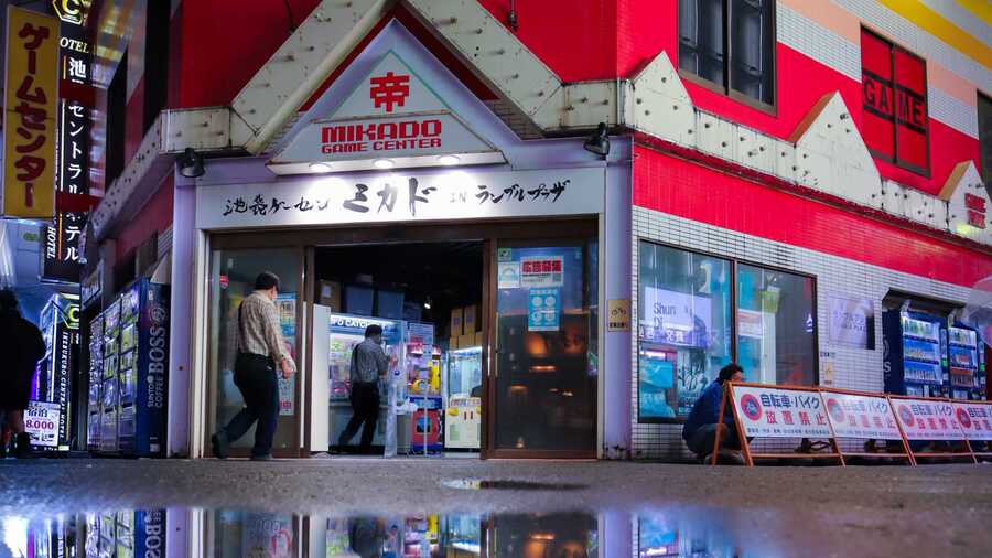 Retro Game Center