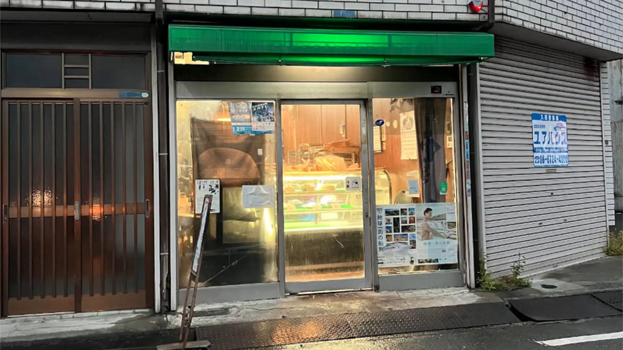 Aba Koro Western-style Deli