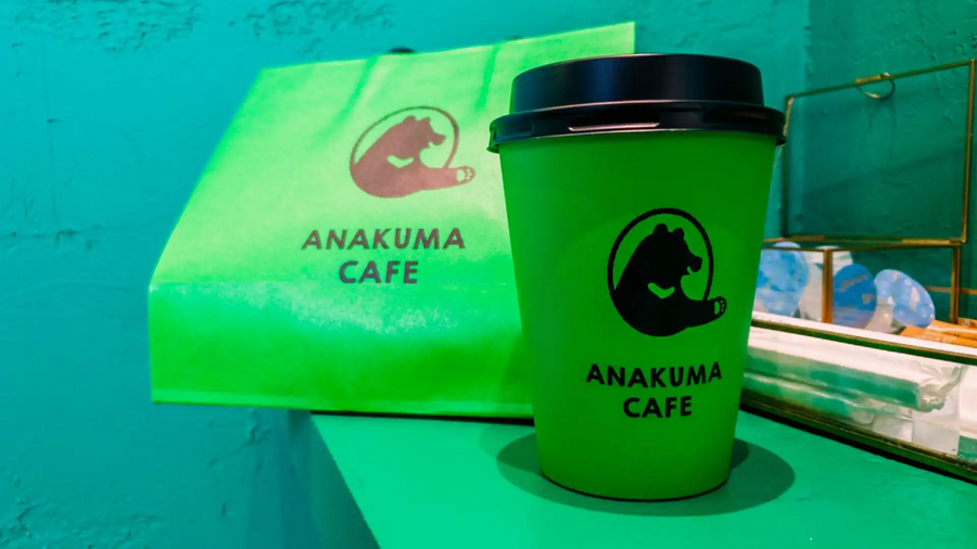 アナクマのクマ手シェイクコーヒー