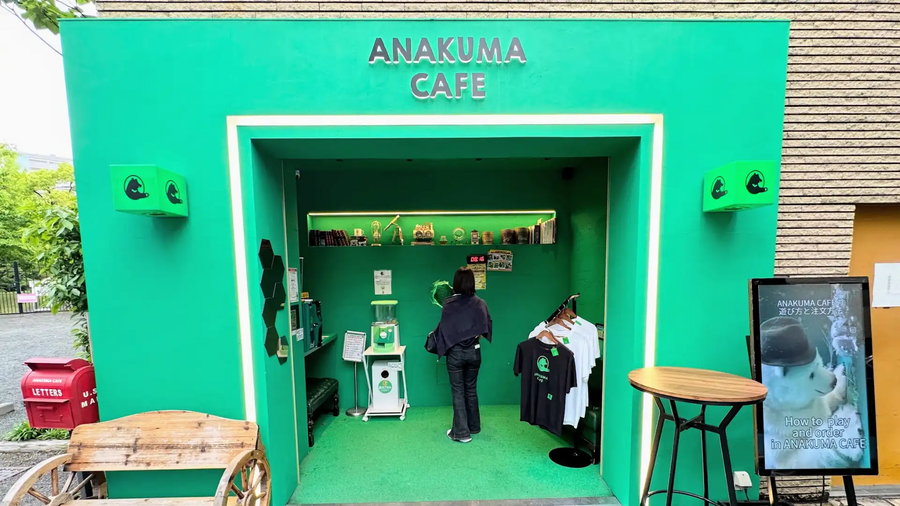 Anakuma Bear Handshake Coffee