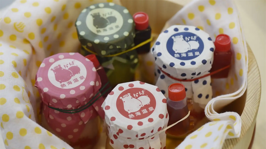 Atami Pudding