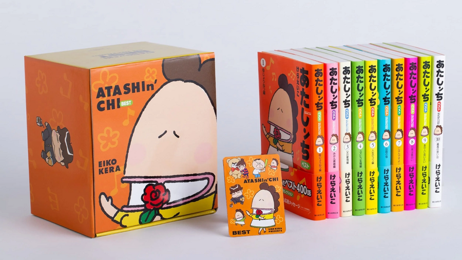 Atashin'chi Manga Series