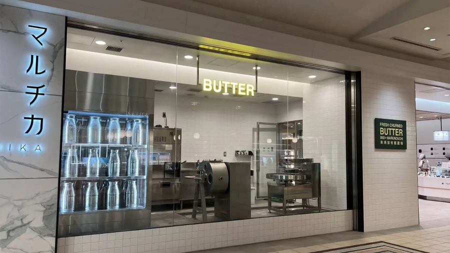 BUTTER 美瑛放牧酪農場