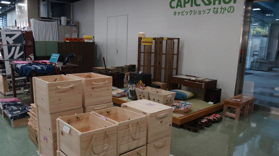 CAPIC刑務所作業製品ショップ