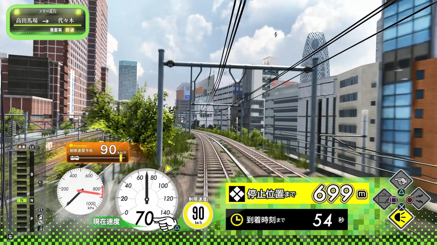 Densha De Go Train Simulator
