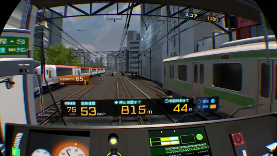 Densha De Go Train Simulator