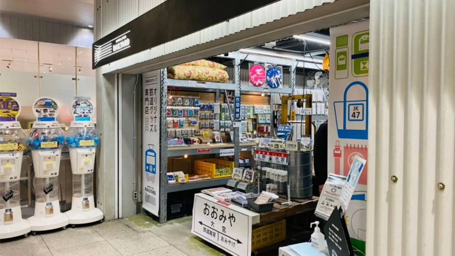 ジェネラルストア レールヤード