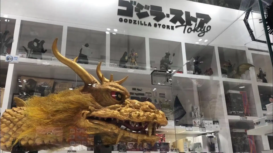 Godzilla Store