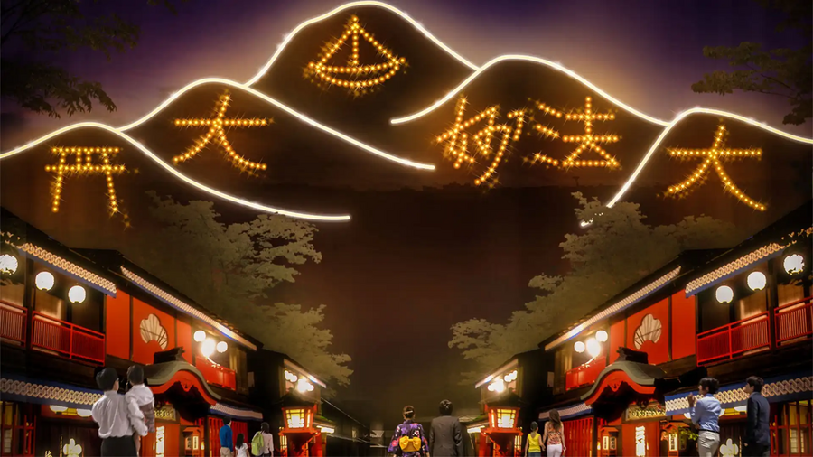 Gozan No Okuribi Kanji Fire Symbol Ceremony