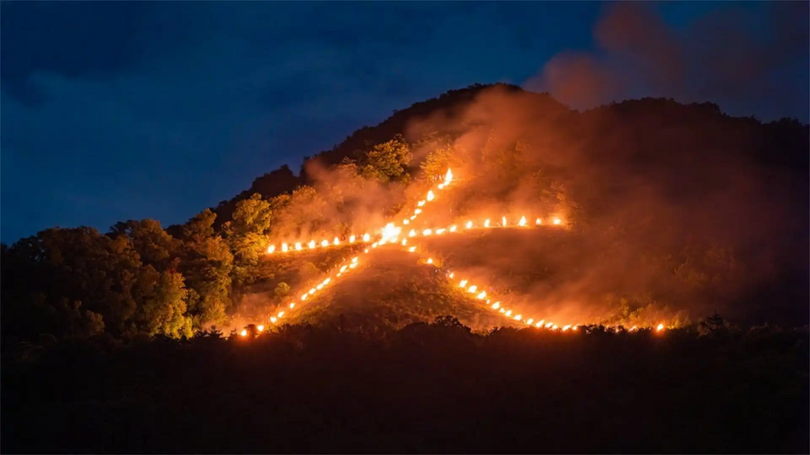 Gozan No Okuribi Kanji Fire Symbol Ceremony
