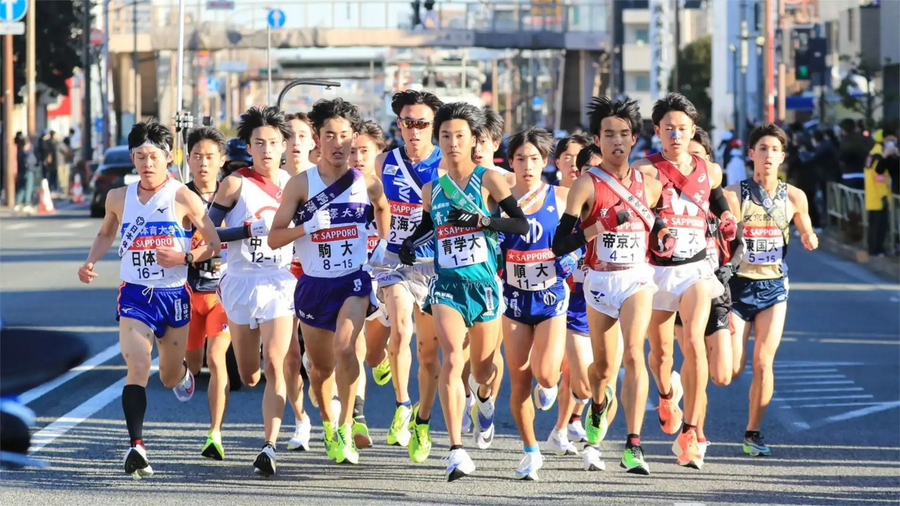 Hakone Ekiden